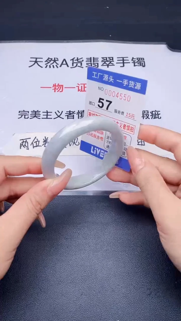 未镶嵌手镯翡翠翡翠手镯未镶嵌