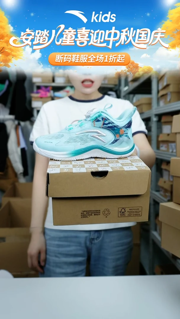 人造革闪购安踏儿童断码孤品鞋子：28