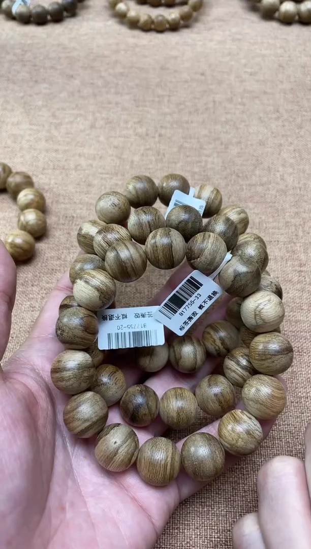 沉香手串达拉干1.5圆珠单圈多样性发其一