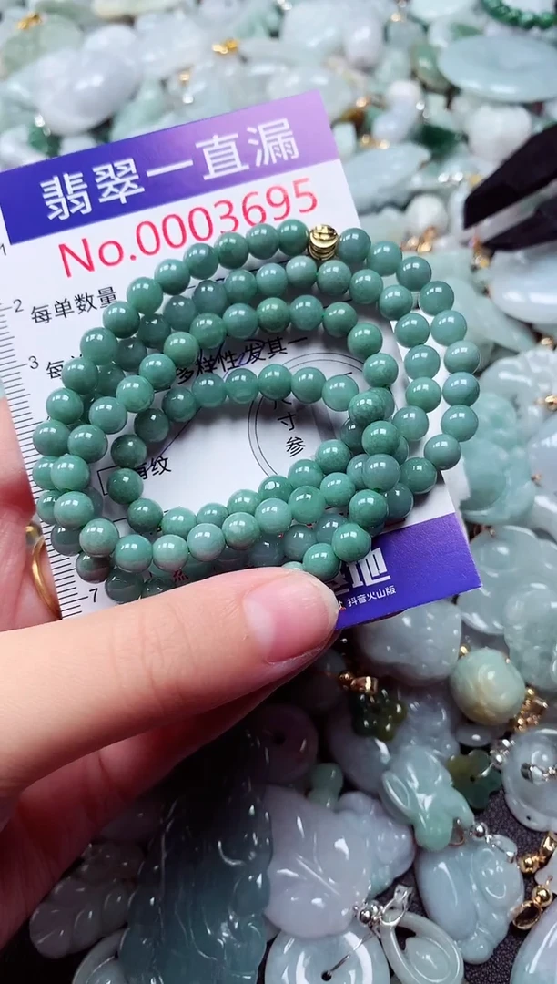吊坠(不含链)未镶嵌翡翠3695