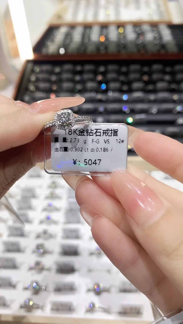 【闪购商品】钻石戒指/指环18K金镶嵌4500