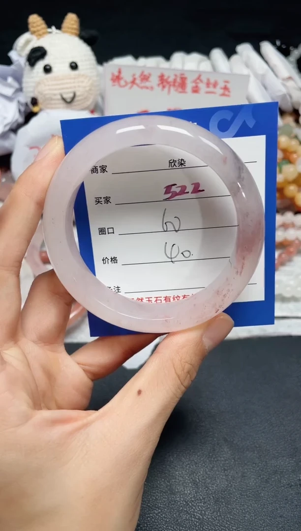 【闪购商品】石英质玉手镯未镶嵌522