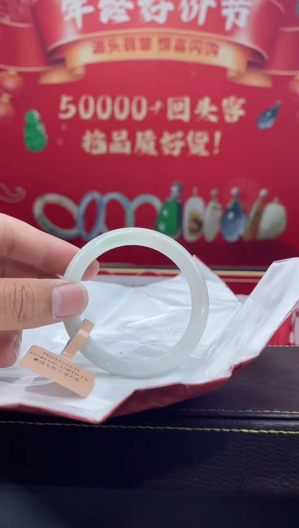 【闪购商品】翡翠手镯未镶嵌手镯12