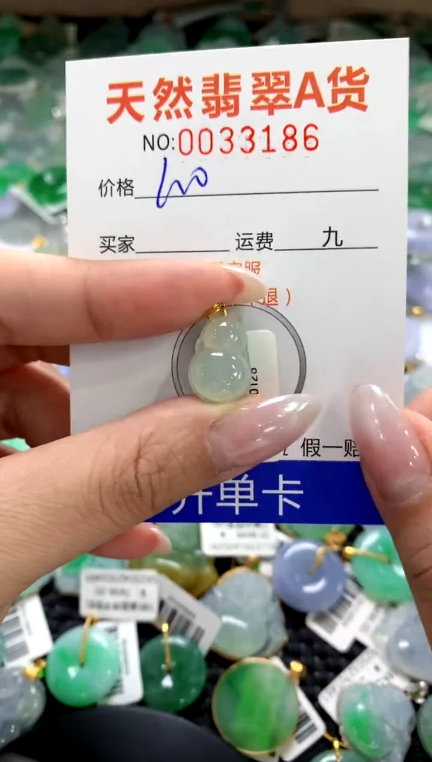 颈饰18K金镶嵌翡翠1