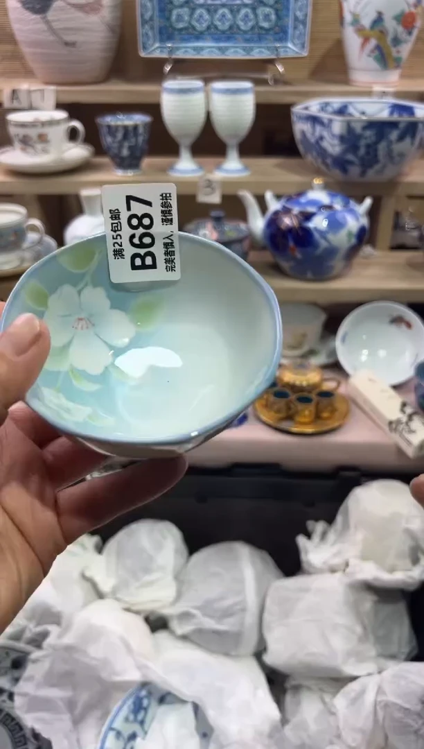 瓷片青*              B687