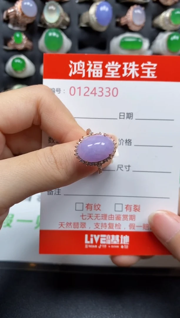 银S925镶嵌戒指翡翠4330