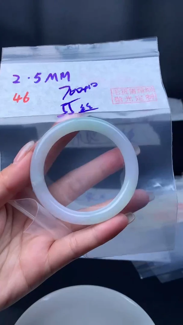 【闪购商品】定制翡翠未镶嵌毛货46手镯55丝+700元+拍一发一