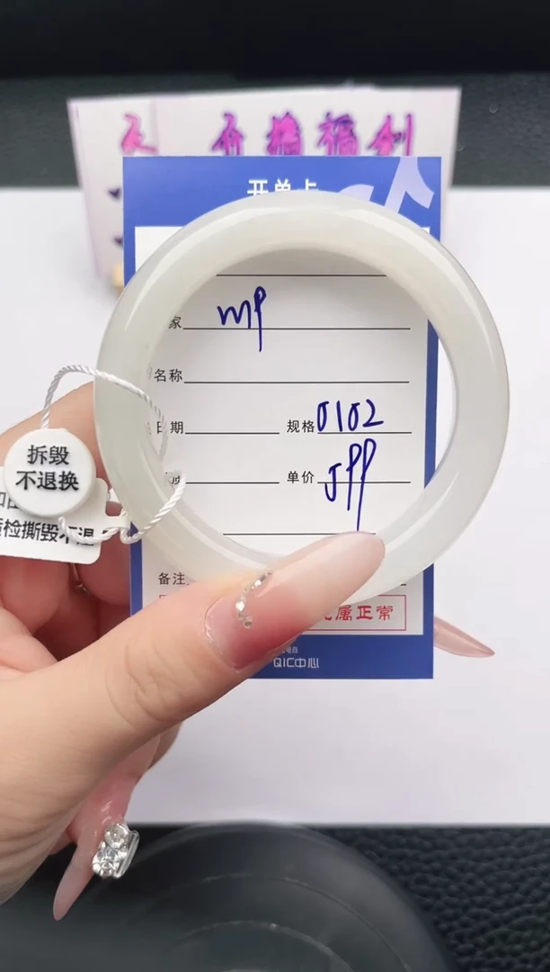 未镶嵌手镯和田玉9岚钻微色差T1