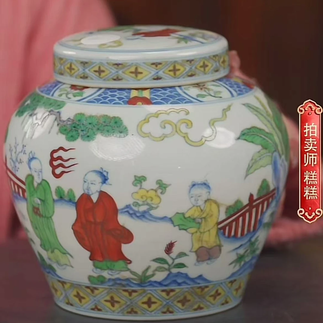 国呈拍卖古董瓷器