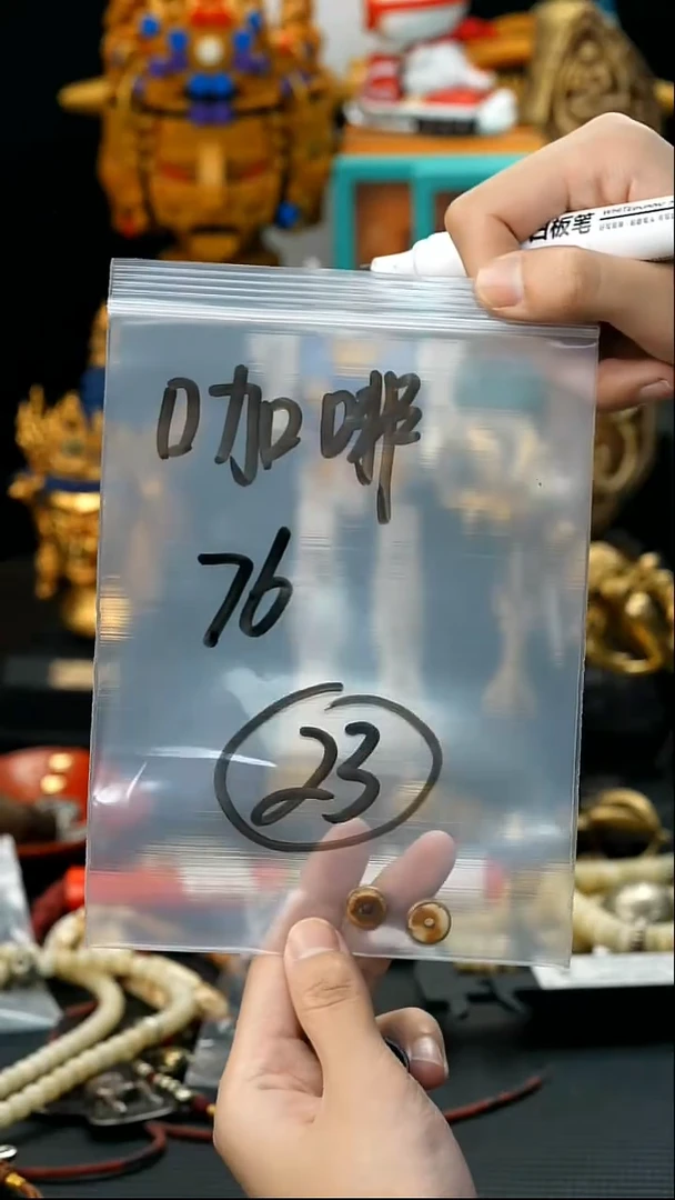 吊坠白玉菩提咖***茶23藏传原生态藏传饰品
