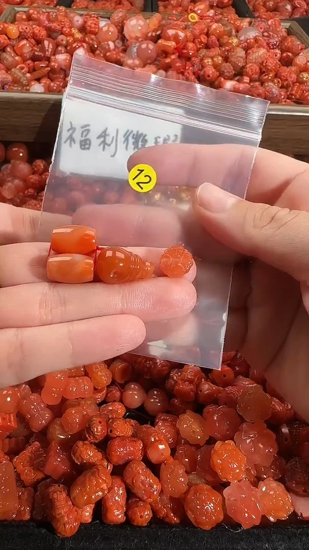 颈饰未镶嵌南红玛瑙1