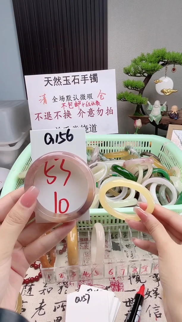 石英质玉手镯未镶嵌Q156微瑕