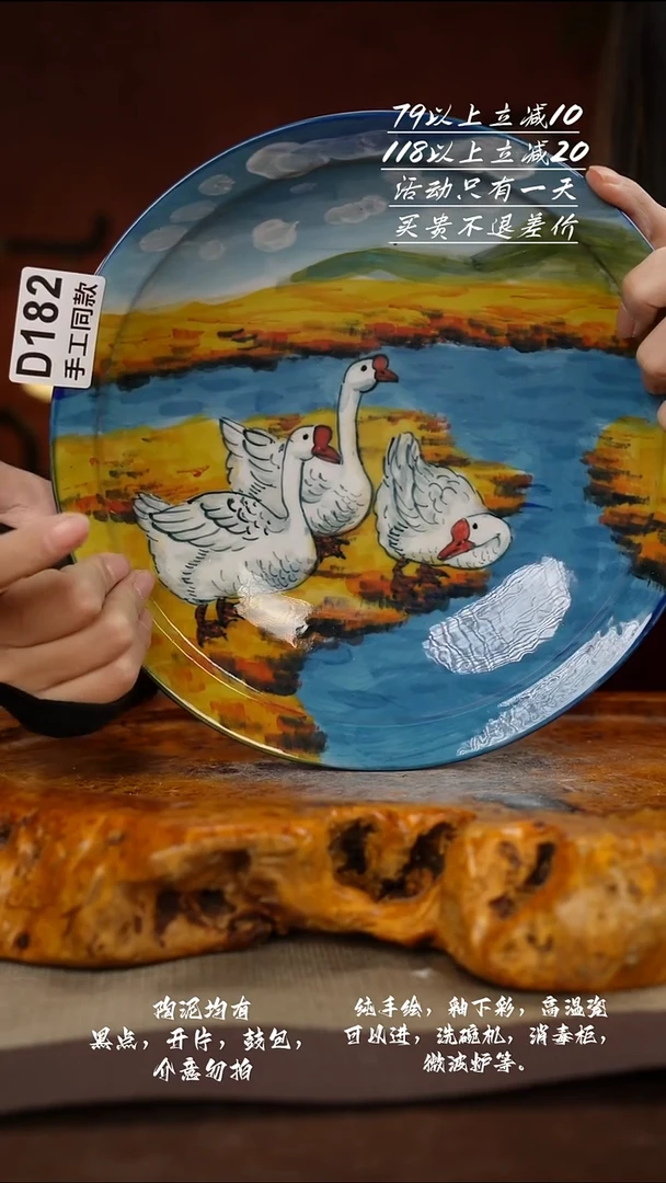 D182禾泥一器瓷器