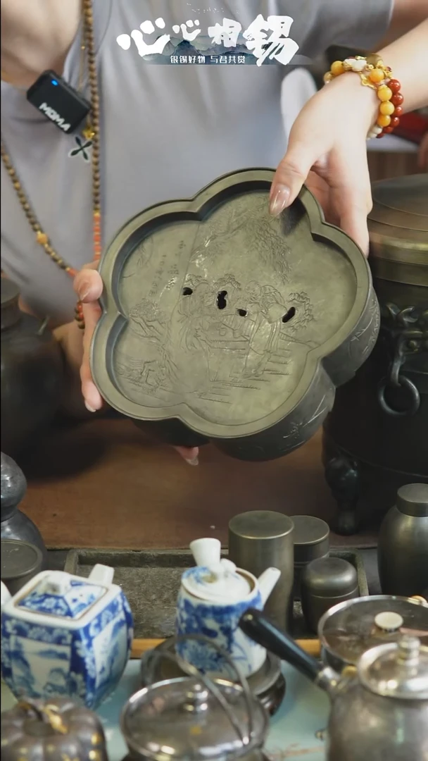 宁****师心心相锡心心相锡茶船