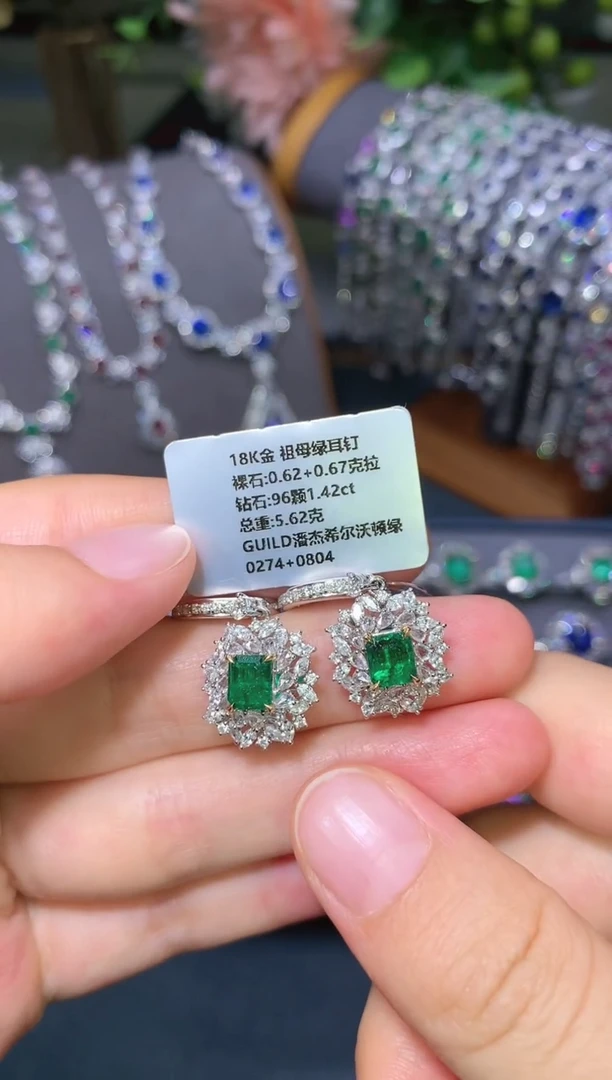 耳钉18K金镶嵌祖母绿