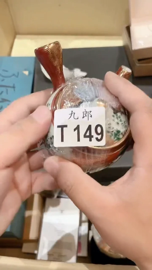 瓷片唯**渡149唯有自渡唯有自渡