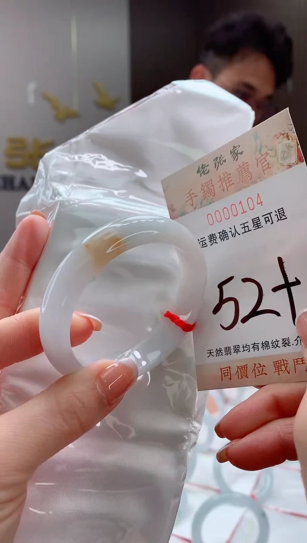 未镶嵌手镯翡翠天然缅甸A货翡翠