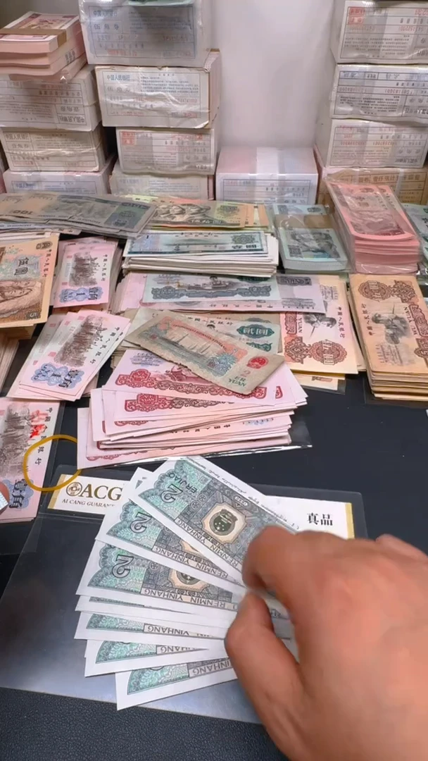 4版 8002 全新旧票 标十 10张