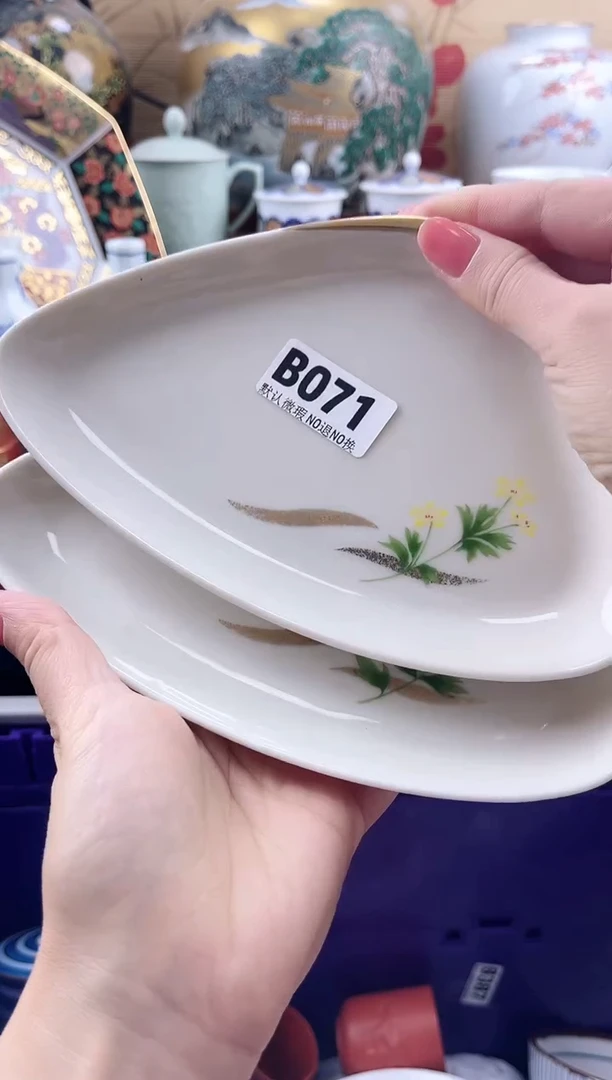 海*==============b071