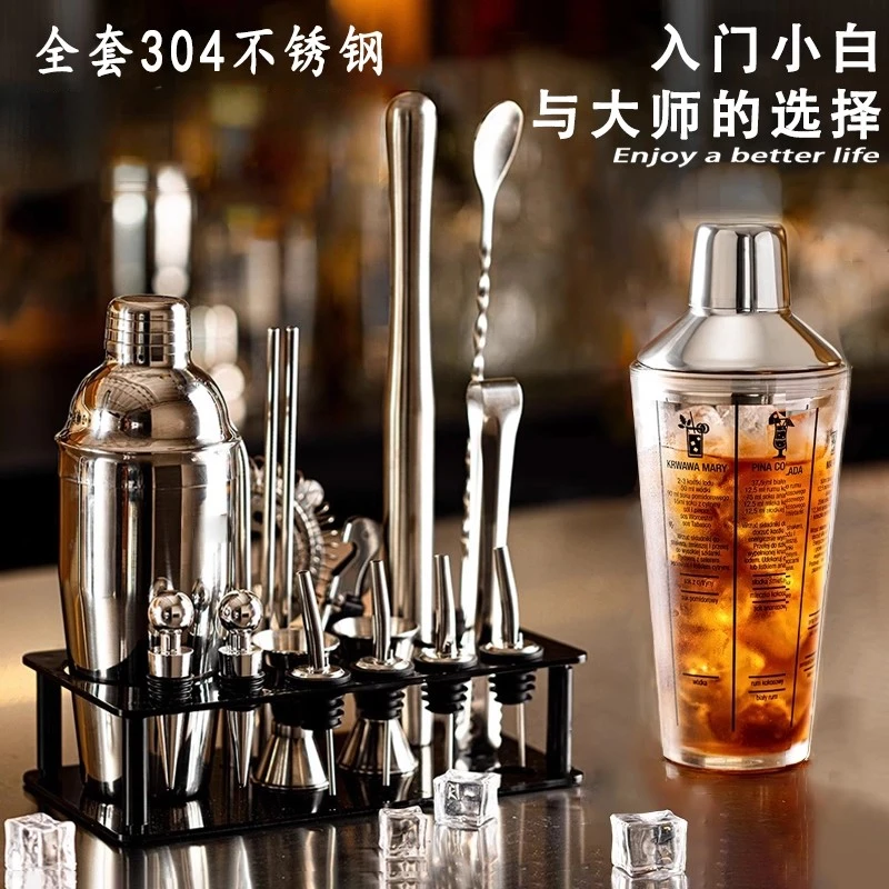 OUBODE/欧伯德调酒器玻璃雪克杯专业调酒全套制作工具调酒器套装