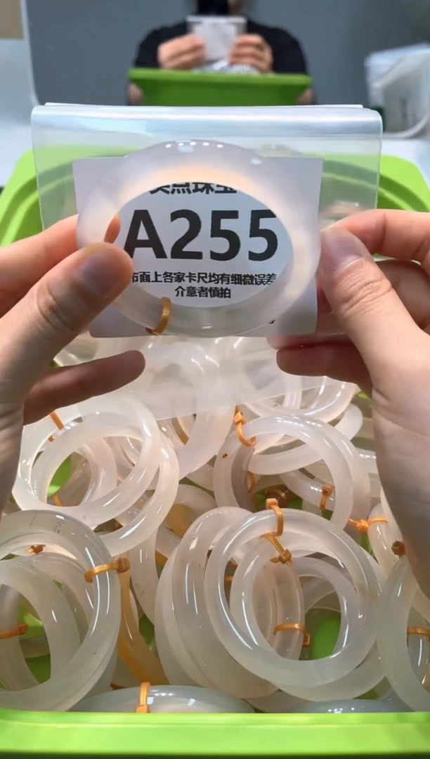 玛瑙/玉髓手镯未镶嵌A255