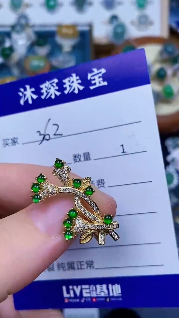 翡翠戒指银S925镶嵌3620