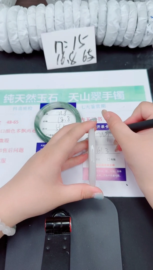 石英质玉手镯未镶嵌218/56/57