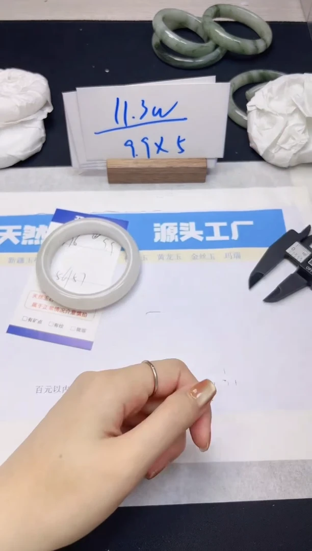 【闪购商品】石英质玉手镯未镶嵌176