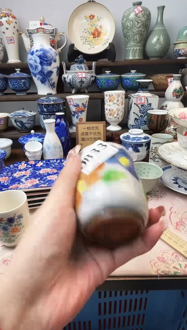 瓷片6***旺U833不退不换.感谢理解