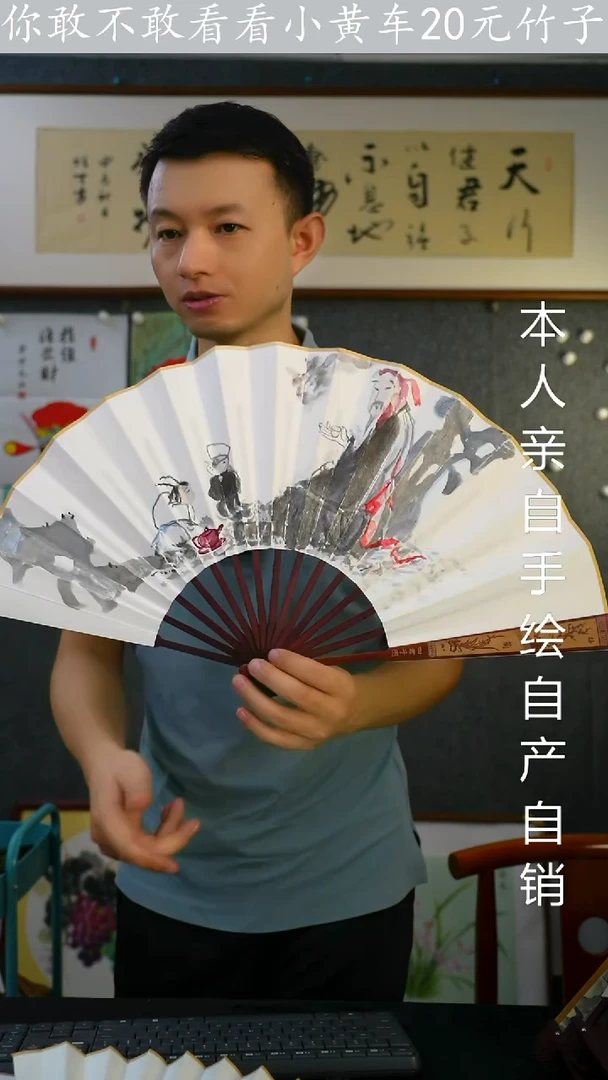 扇子冷*10寸仿红木折扇
