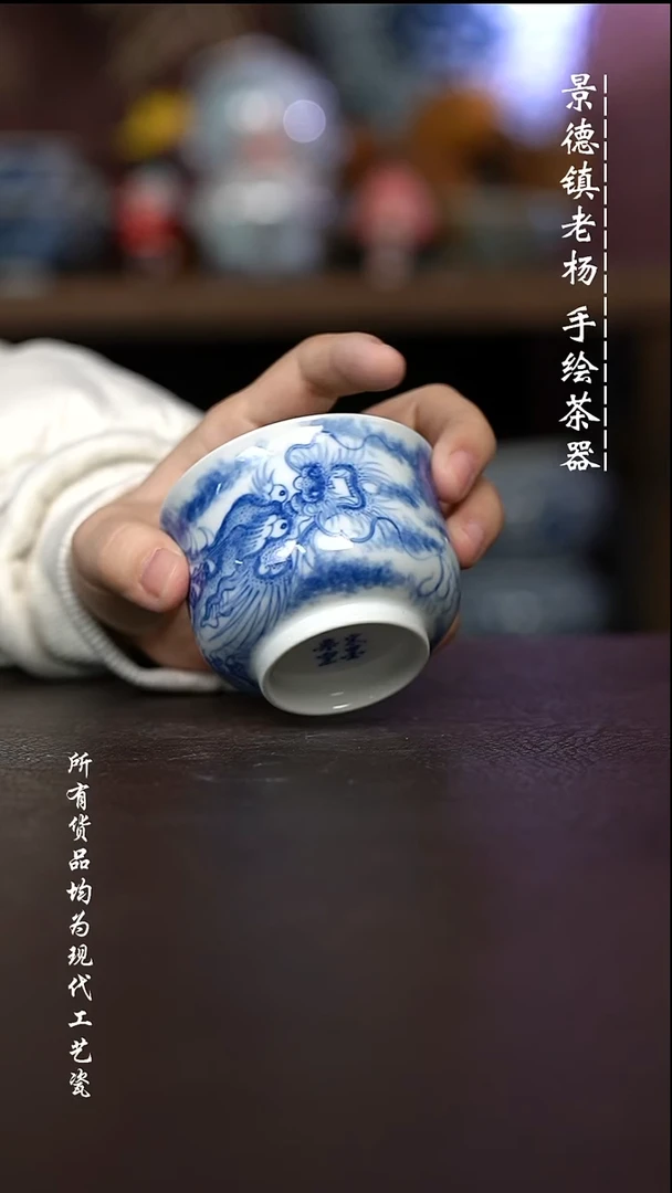 微瑕福利 现代瓷 柴