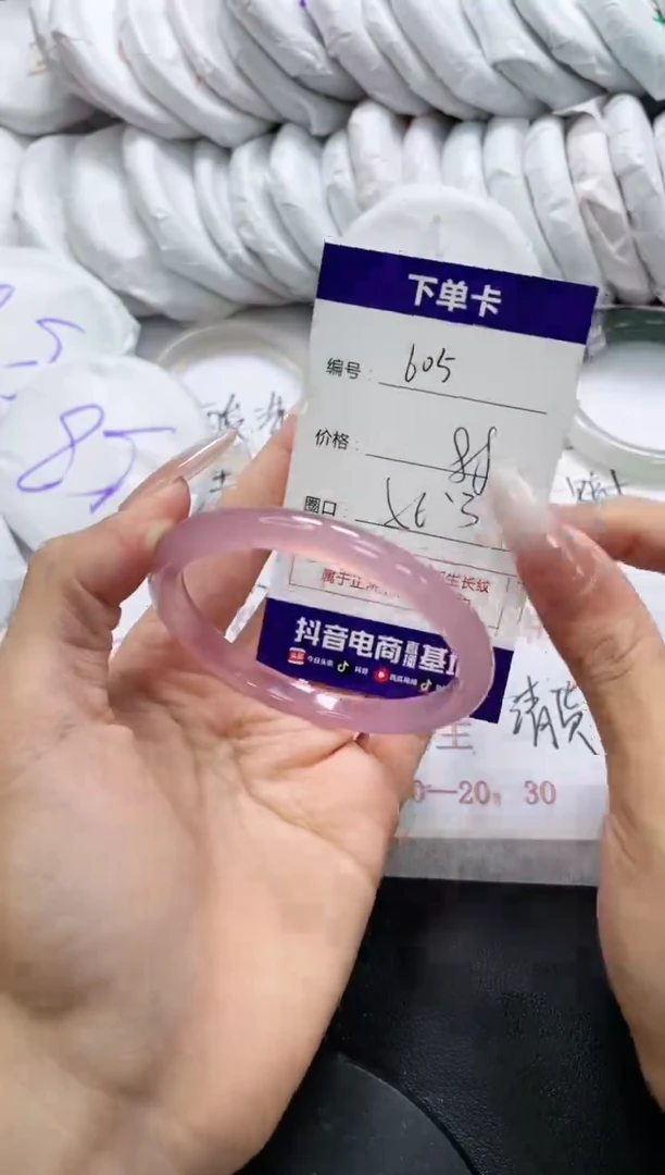 未镶嵌手镯玛瑙/玉髓605