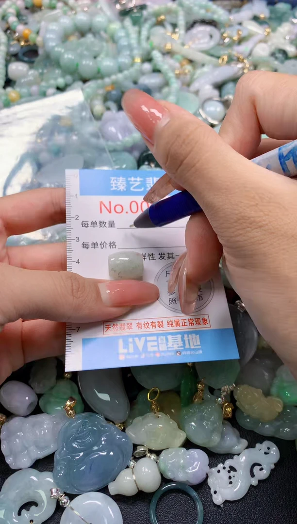 翡翠未镶嵌吊坠(不含链)9059