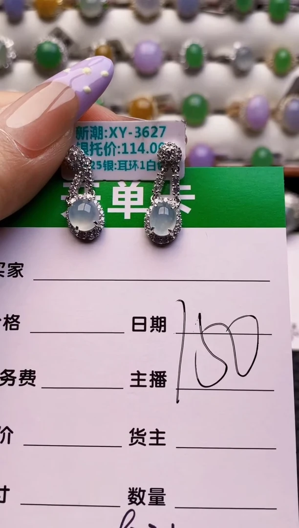 银S925镶嵌戒指翡翠9331