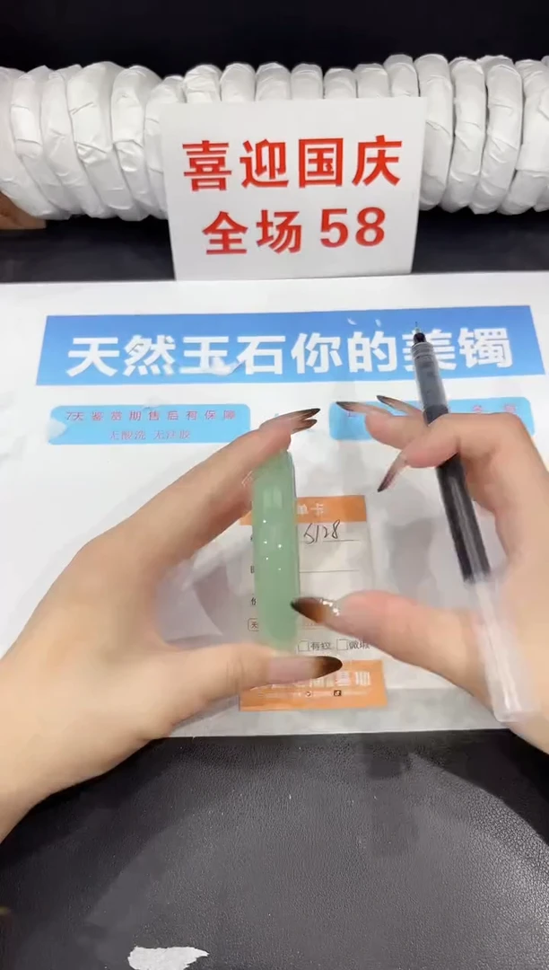未镶嵌手镯石英质玉s128-58