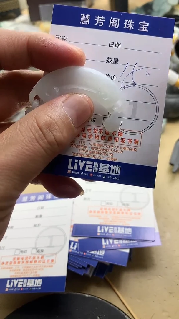 【闪购商品】定制翡翠未镶嵌翡翠1