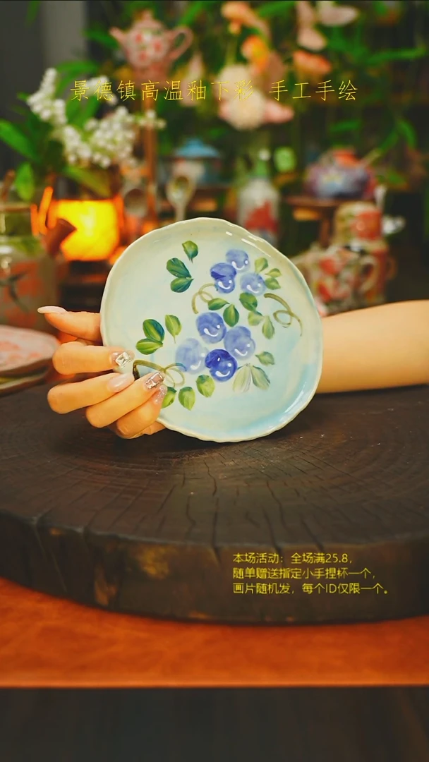 其他手捏碟-素简手作517