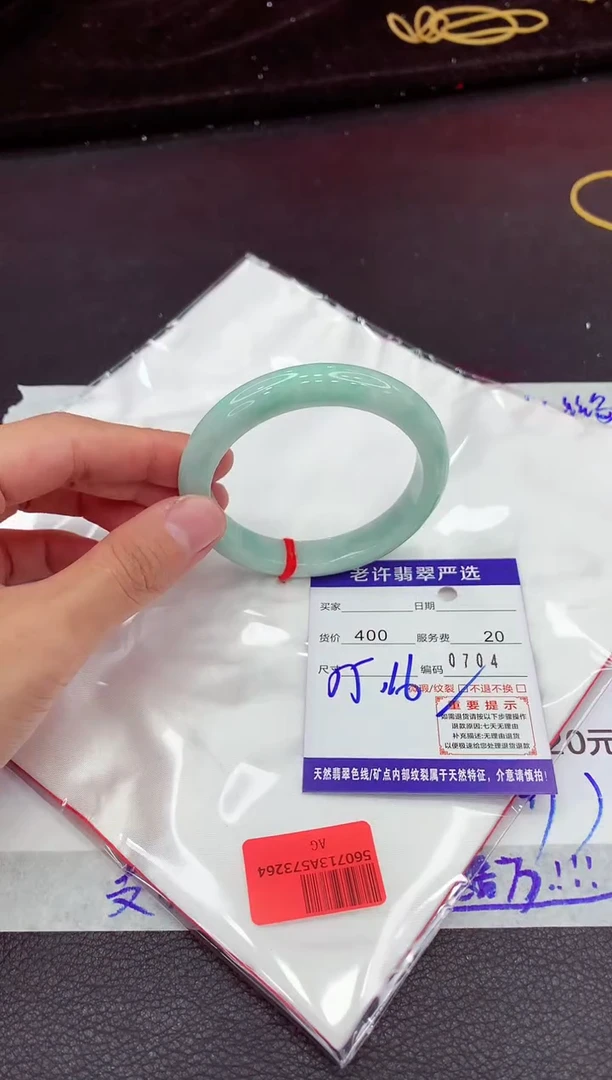 翡翠手镯未镶嵌1111111111111