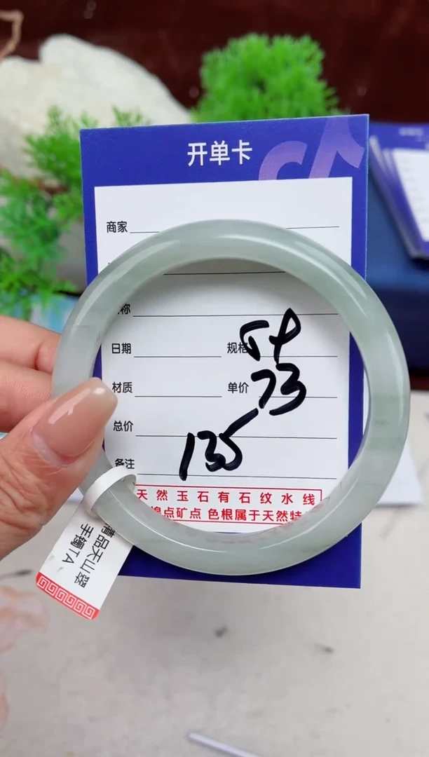 【闪购商品】石英质玉手镯未镶嵌135