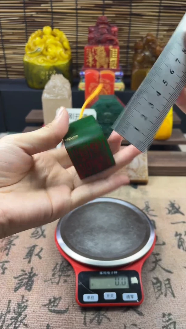 寿山石印石绝绿正章 乘风破浪