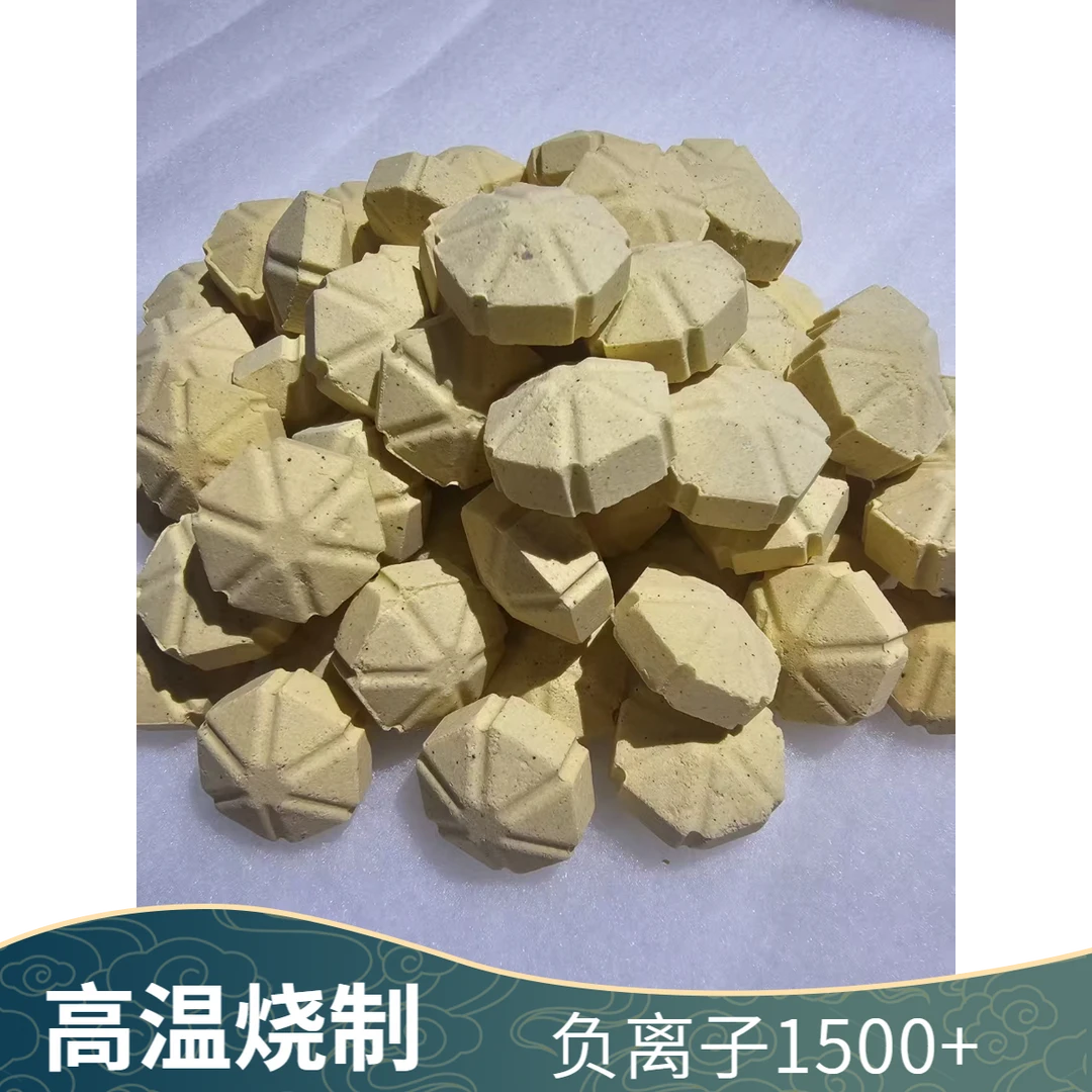 鑫慧鱼负离子小雪花石英底滤净水培菌调节PH值鱼缸过滤滤材