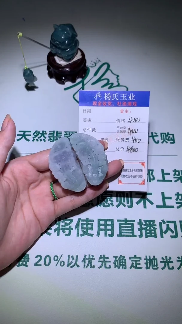 未镶嵌定制翡翠-毛货不退不换-【发一对】