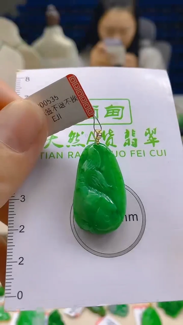 翡翠18K金镶嵌颈饰新号开播 全场乱卖