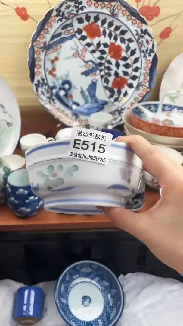 【闪购商品】e515==============