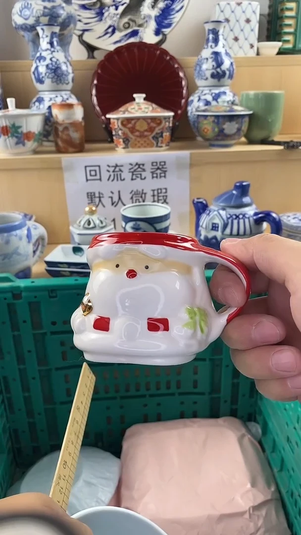 瓷片马****g回流瓷器 默认微瑕 满18包邮