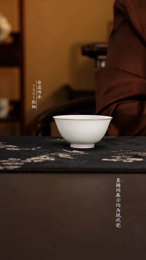 杯子滑石子胎描金正德杯