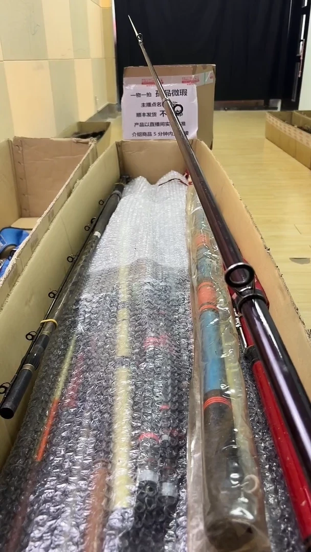 杨*宇鱼竿 孤品 微瑕 顺丰加10元