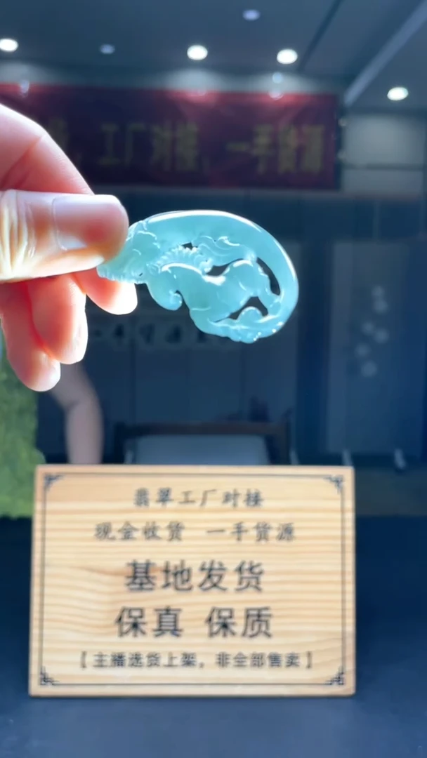 未镶嵌定制翡翠********358