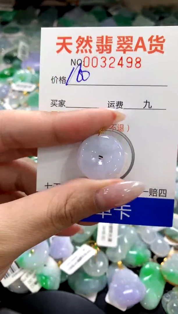颈饰18K金镶嵌翡翠1111111111111111