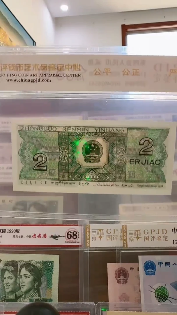 【闪购商品】洛婷 鼠首图 号码多样性发货 10张